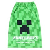 マインクラフト ラップタオル 巻きタオル80cm | cinemacollection【KIDS】 | 詳細画像1