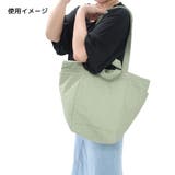 トートバッグ 2ハンドルトートバッグ トミー | cinemacollection | 詳細画像7