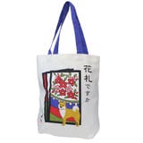 はなふだとしばた トートバッグ A4トート | cinemacollection | 詳細画像1 