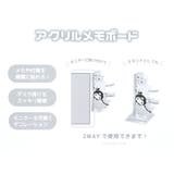 クロミ アクリルスタンド アクリルメモボード | cinemacollection | 詳細画像3