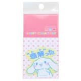 シナモロール ビニールシール ダイカットミニステッカー | cinemacollection | 詳細画像1 