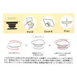 スヌーピー スマホアクセ ダイカットソフトPOCOPOCO | cinemacollection | 詳細画像3