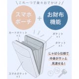 レアアニマル スマホポーチ スマホポーチショルダー | cinemacollection | 詳細画像6