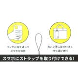 スヌーピー スマホアクセ マルチリングプラス | cinemacollection | 詳細画像4 
