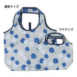 エコバッグ かるい保冷エコバッグプチ しろくま | cinemacollection | 詳細画像6 