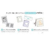 推しのいるセカイ カードケース トレカファイル | cinemacollection | 詳細画像5