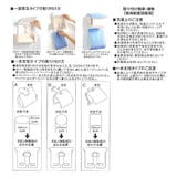 となりのトトロ トイレ用品 ペーパーホルダーカバー | cinemacollection | 詳細画像2