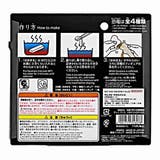 ディノ アース 知育玩具 | cinemacollection【KIDS】 | 詳細画像2