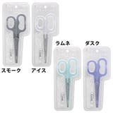 はさみ トウメイハサミ サンスター文具 新学期準備文具 シンプル グッズ | cinemacollection | 詳細画像1