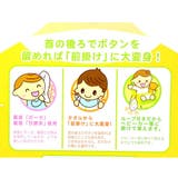 ベビータオル おでかけタオル おでかけクローバー 丸眞 前掛けタオル グッズ | cinemacollection | 詳細画像4