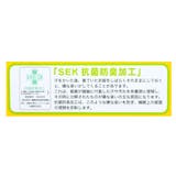 ベビータオル おでかけタオル おでかけクローバー 丸眞 前掛けタオル グッズ | cinemacollection | 詳細画像5