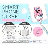 おぱんちゅうさぎ スマホアクセ スマートフォンストラップ | cinemacollection | 詳細画像3