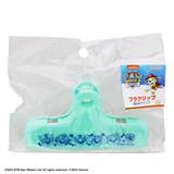 パウパトロール クリップ プラクリップ | cinemacollection | 詳細画像4 