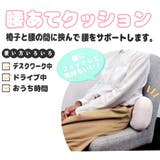 助六の日常 枕 腰あてクッション | cinemacollection | 詳細画像5