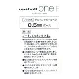 ハイキュー!! ボールペン ユニボールワンF | cinemacollection | 詳細画像6