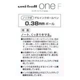 チェンソーマン ボールペン ユニボールワンF | cinemacollection | 詳細画像5