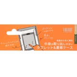 モチハコビ タブレットケース 書類ケース ヒサゴ タブレット収納 グッズ | cinemacollection | 詳細画像4 