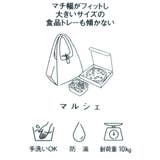アントワサンク エコバッグ エコバッグマルシェ抗菌 | cinemacollection | 詳細画像6