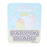 すみっコぐらし カー用品 セーフティサイン | cinemacollection | 詳細画像1