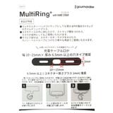ハローキティ スマホアクセ マルチリングプラスクリアハンドストラップセット | cinemacollection | 詳細画像5