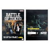 BATTLE OF TOKYO | cinemacollection | 詳細画像2 