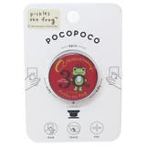 かえるのピクルス スマホアクセ POCOPOCO | cinemacollection | 詳細画像1 