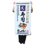 バスタオル プリントビッグタオル 日本のいいもの | cinemacollection | 詳細画像4 