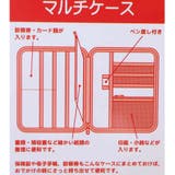 おさるのジョージ 母子手帳ケース マルチケース | cinemacollection | 詳細画像5