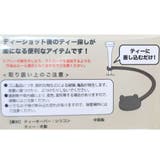 クロミ ゴルフ用品 ティーキーパー | cinemacollection | 詳細画像2