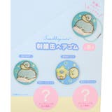 すみっコぐらし ヘアアクセ 刺繍缶ヘアゴム | cinemacollection | 詳細画像4 