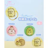 すみっコぐらし ヘアアクセ 刺繍缶ヘアゴム | cinemacollection | 詳細画像2