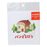 パンどろぼう ラッピング用品 おすそ分け袋 | cinemacollection | 詳細画像1