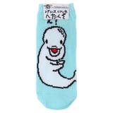 女性用靴下 レディースアンクルソックス ヘタクソシロイルカ | cinemacollection | 詳細画像1