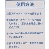 くまのプーさん トイレ用品 ペーパーホルダー | cinemacollection | 詳細画像5