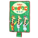 じゃがりこ ピクニック用品 レジャーシート | cinemacollection | 詳細画像1