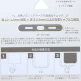 くまのプーさん スマホアクセ マルチリングプラス | cinemacollection | 詳細画像5