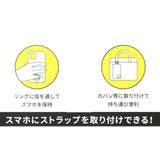 モフサンド スマホアクセ マルチリングプラス | cinemacollection | 詳細画像3 