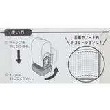 ちるにまるしーる はんこ CORO | cinemacollection | 詳細画像2
