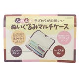 母子手帳ケース ぬいぐるみジャバラマルチケース ウサギ | cinemacollection | 詳細画像5