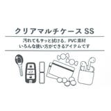 くまのプーさん ミニポーチ クリアマルチケースSS | cinemacollection | 詳細画像4