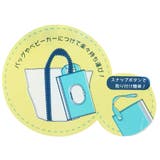 ハリーポッター ミニポーチ フタ付きキャリーポーチ | cinemacollection | 詳細画像5 