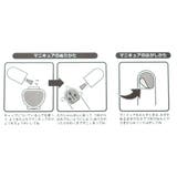 すみっコぐらし ピールオフネイルアート はがせるマニキュア5本セット | cinemacollection | 詳細画像3 