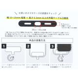 クレヨンしんちゃん スマホアクセ マルチリングプラス | cinemacollection | 詳細画像6