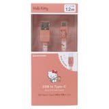 ハローキティ 充電ケーブル USB | cinemacollection | 詳細画像1