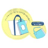 ぞうのエルマー ポーチ フタ付きキャリーポーチ | cinemacollection | 詳細画像4