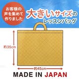 プラレール レッスンバッグ キルトレッスンバッグ大 | cinemacollection | 詳細画像5