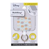 おしゃれキャット スマホアクセ マルチリングプラス | cinemacollection | 詳細画像1 