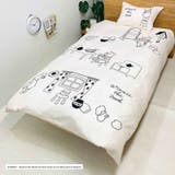 くまのプーさん 寝具 布団2点セットカバー | cinemacollection | 詳細画像1