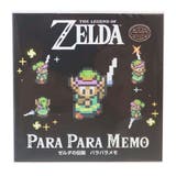 ゼルダの伝説 神々のトライフォース メモ帳 | cinemacollection | 詳細画像1