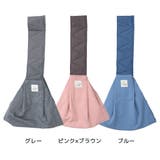 ペット用スリング ペットスリング カミオジャパン | cinemacollection | 詳細画像1